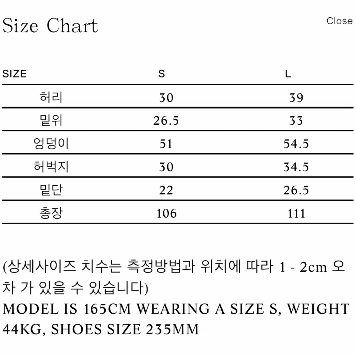 [L]마뗑킴 커브 디테일 코팅 팬츠_ 화이트