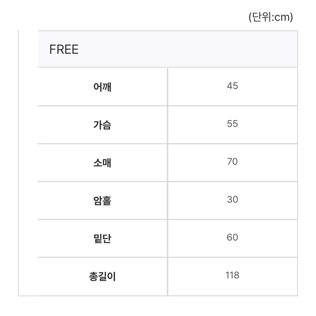 온드민 온트 체크 롱코트 (레이지샵, 라플리에,온트, 예슬마켓)