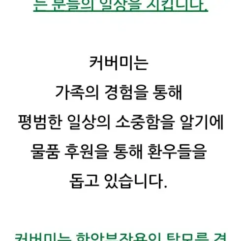 항암 가발 패션가발 모자 탈부착 가능 가발