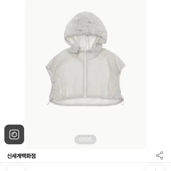 아모멘토 string hooded top 아우터