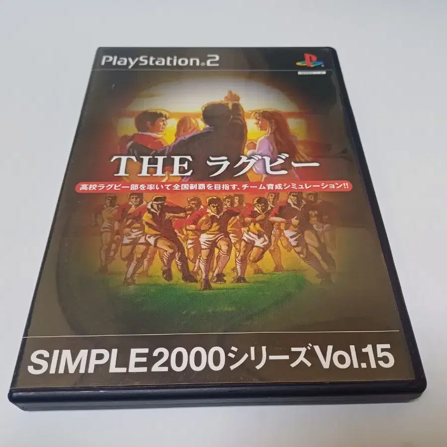 PS2,플스2)더 럭비 SIMPLE2000시리즈 Vol.15 일본판중고