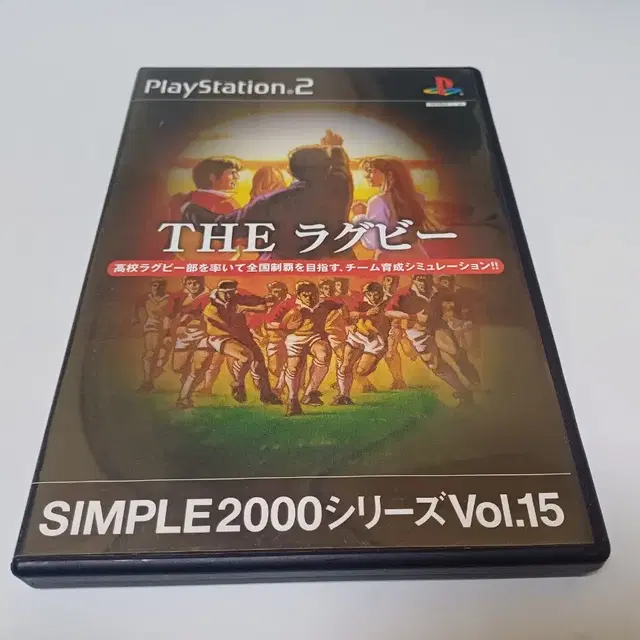 PS2,플스2)더 럭비 SIMPLE2000시리즈 Vol.15 일본판중고