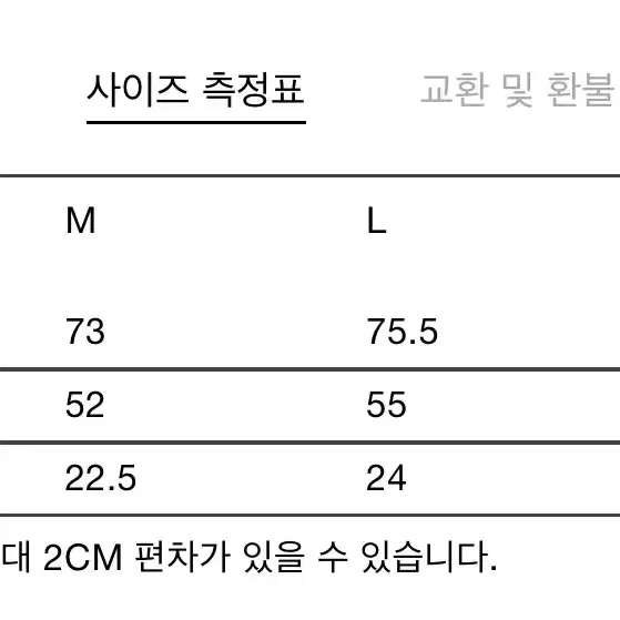 테임즈 ( thames ) 블랙/화이트 반팔티 XL