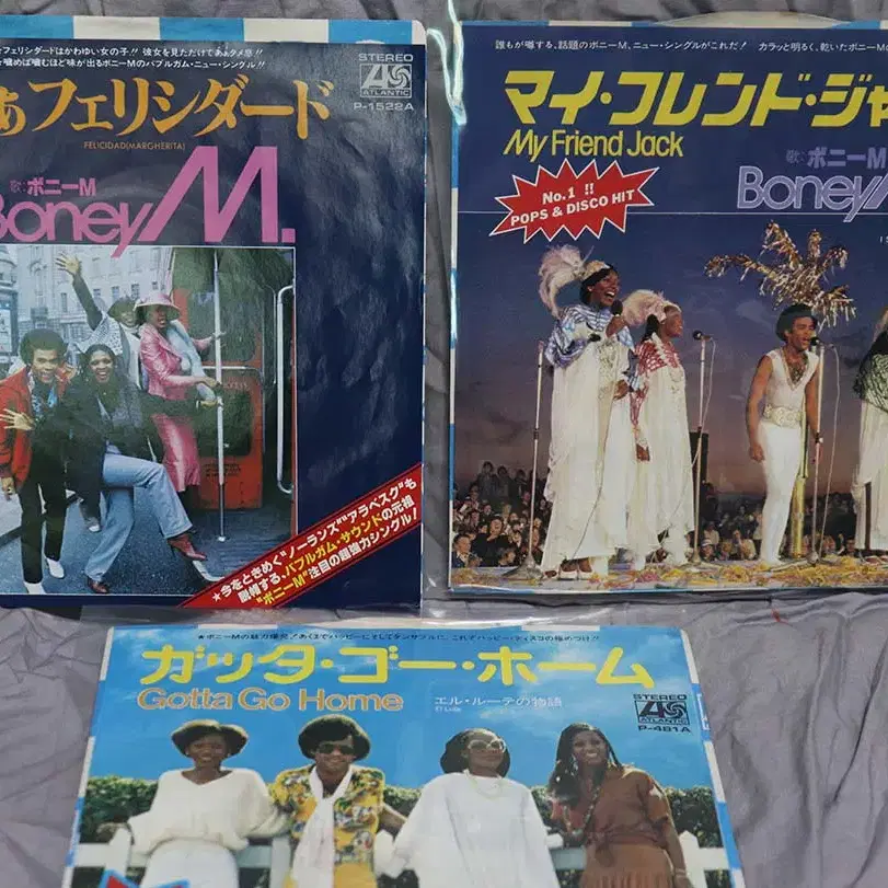 보니 엠 Boney M EP 7장