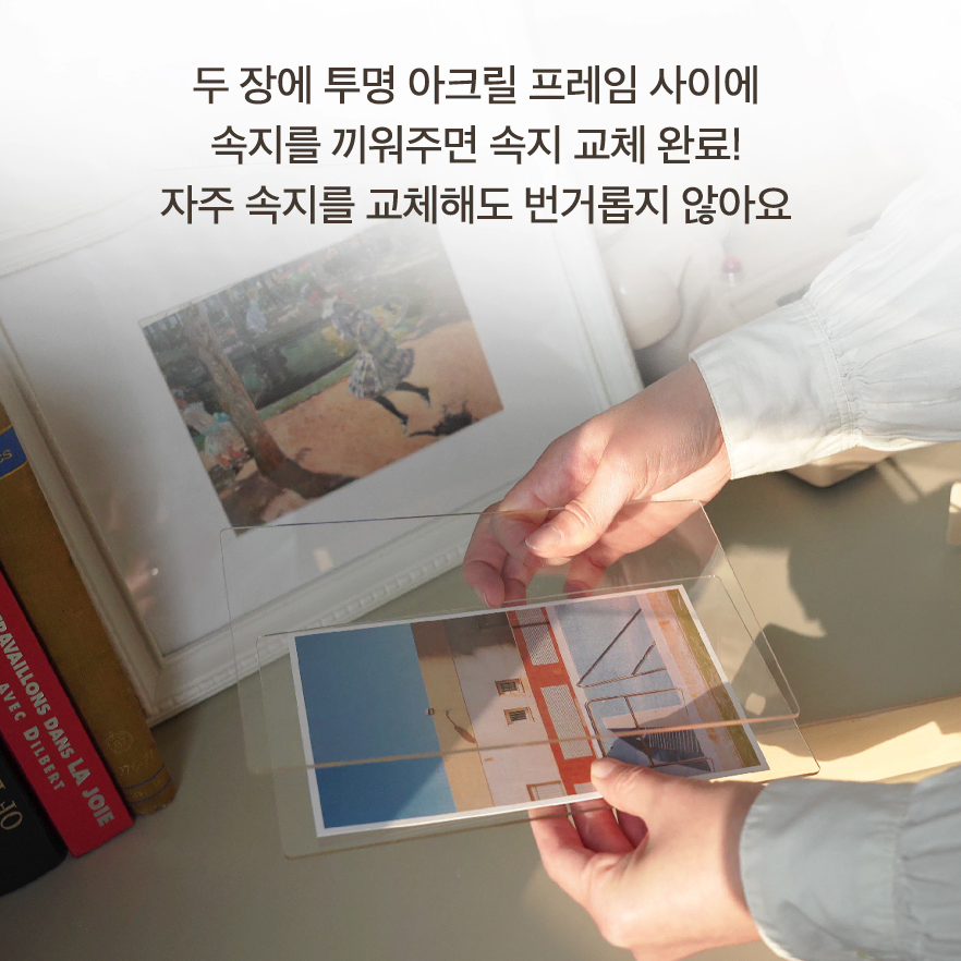 [무배/중형] 예쁜 인테리어용 우드 액자 / 나무 사진 오브제 프레임