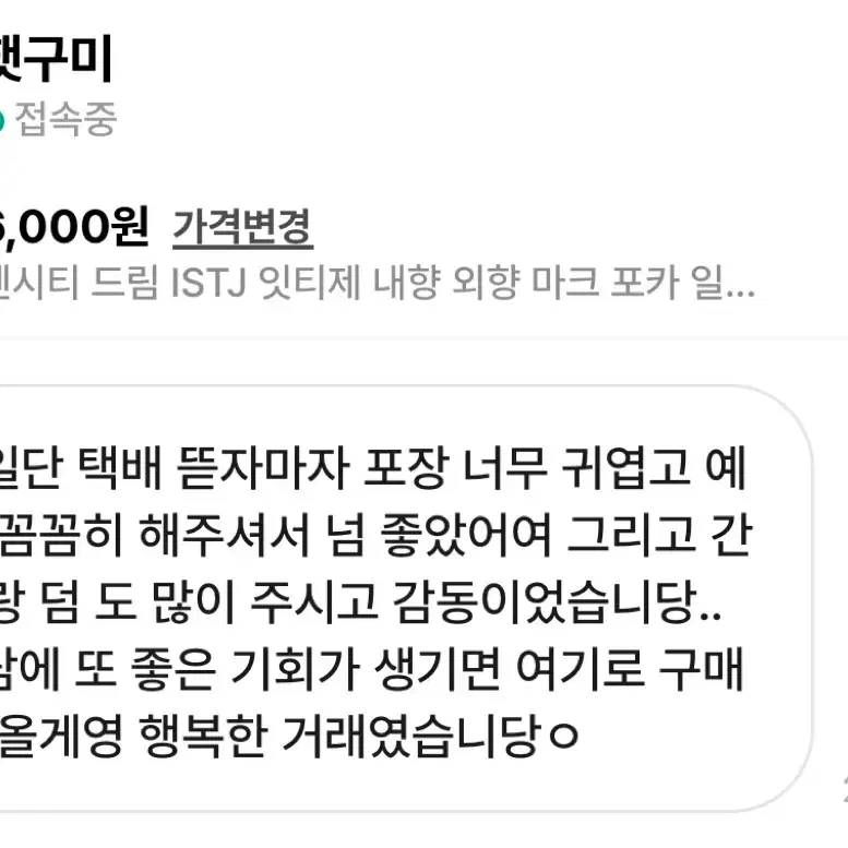 후기 모음