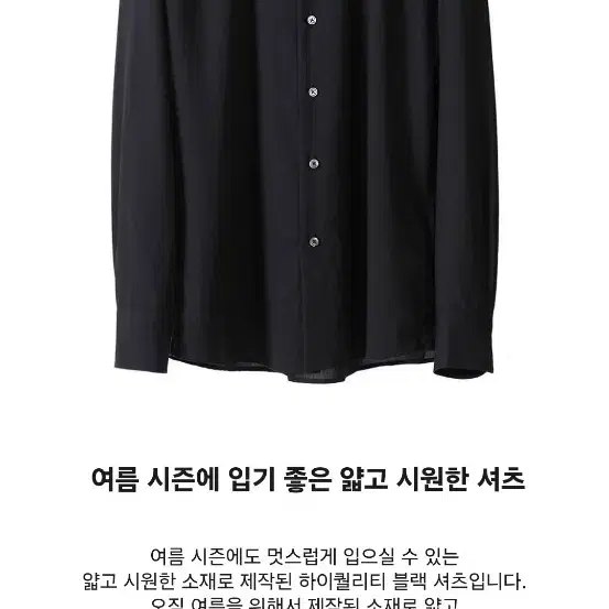 엘가노벰버 남성 썸머셔츠 블랙 XL