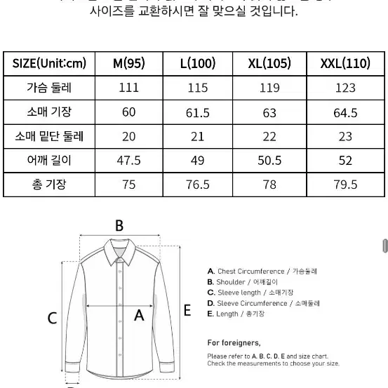 엘가노벰버 남성 썸머셔츠 블랙 XL