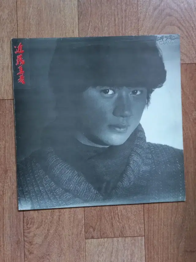 Kondo Masahiko lp 콘도 마사히코 긴기라기니 준라이센 엘피