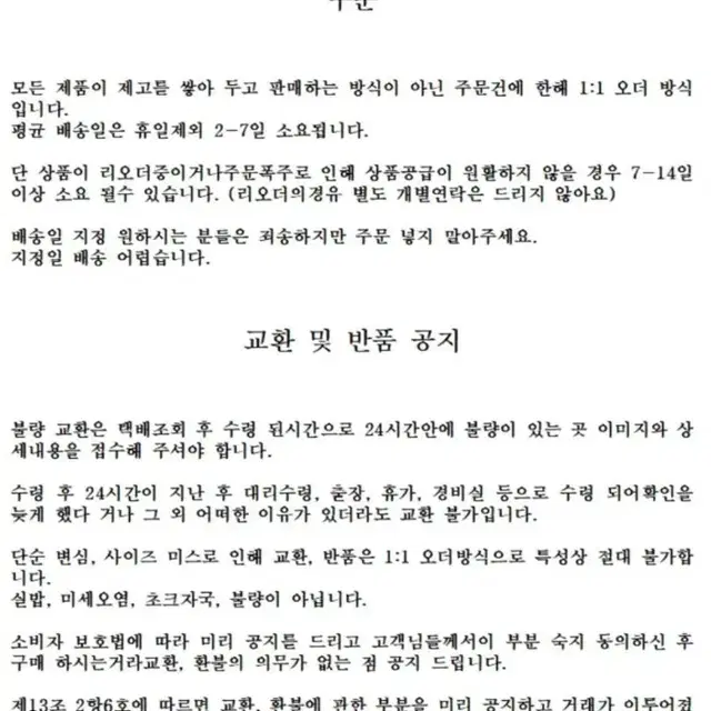 주니어 보니 카라 샤 원피스