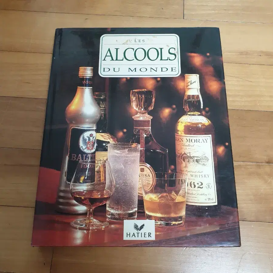 세상의 모든 알콜 Les alcools du monde주류 와인 서적 책