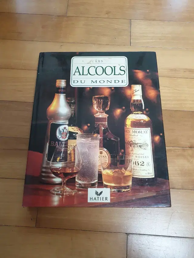 세상의 모든 알콜 Les alcools du monde주류 와인 서적 책