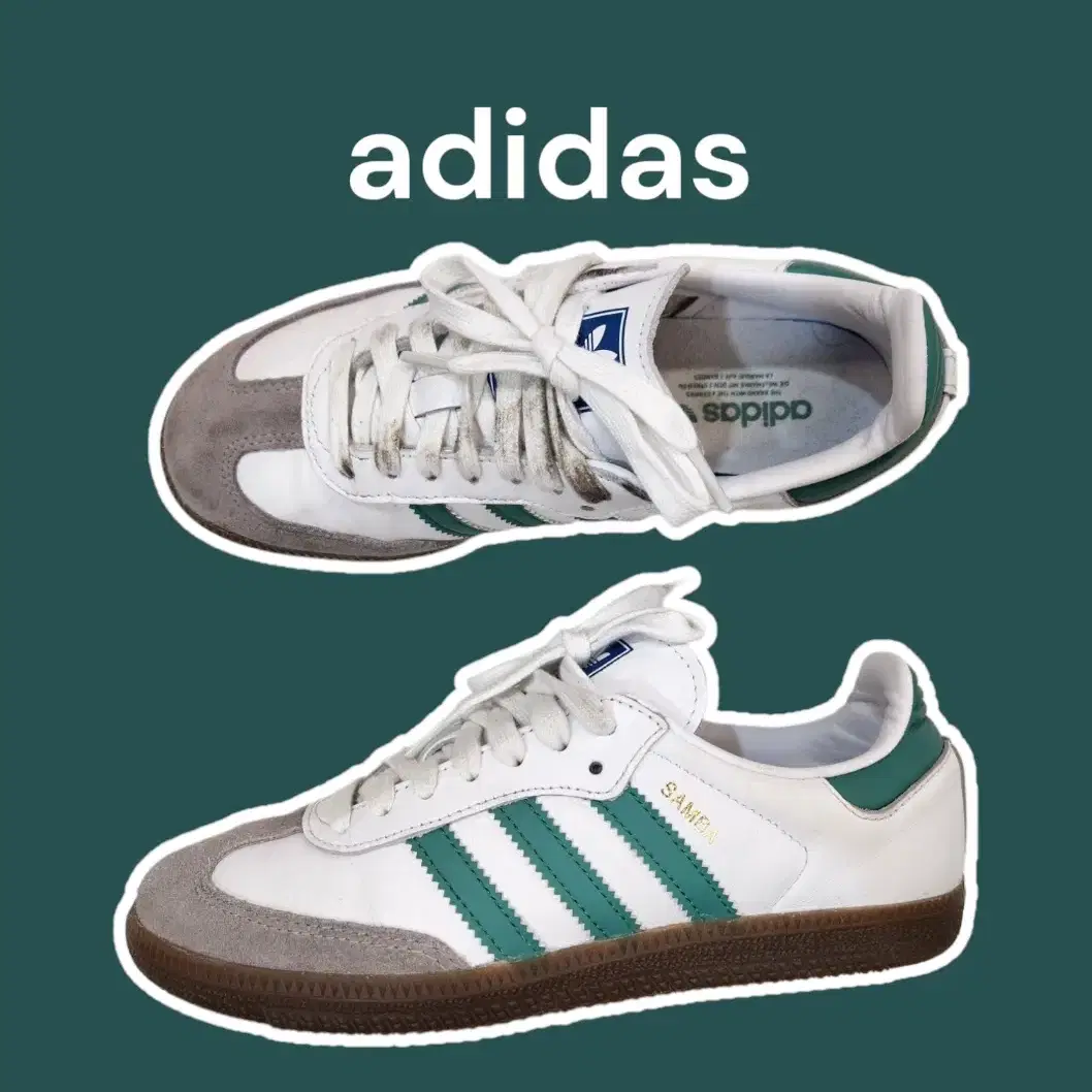 [225] adidas 아디다스 삼바 흰초 스니커즈