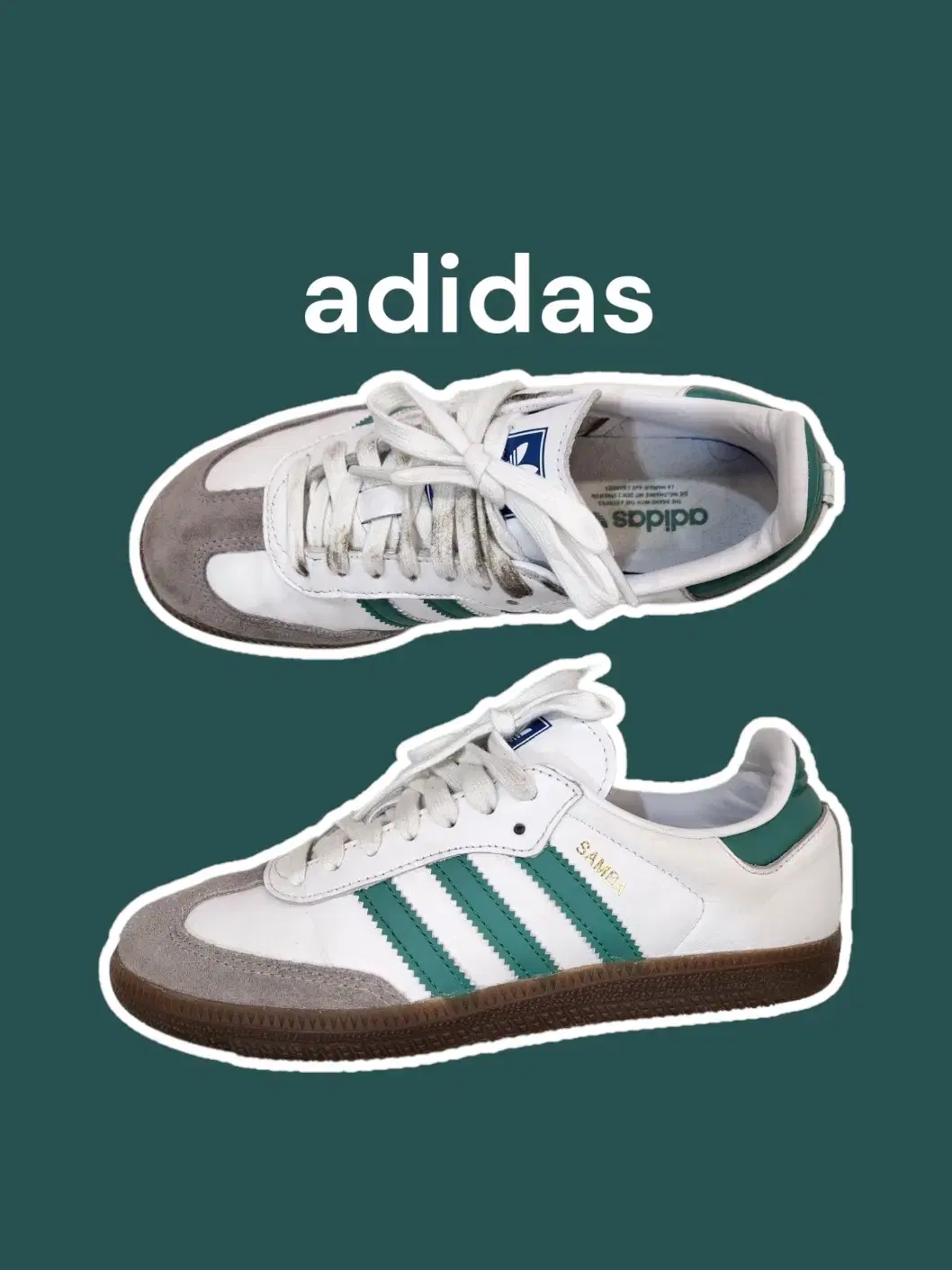 [225] adidas 아디다스 삼바 흰초 스니커즈