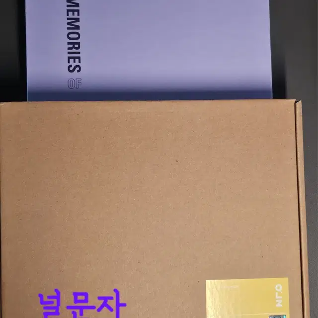 방탄 메모리즈 2018 DVD, 오늘 아크릴 시계 판매