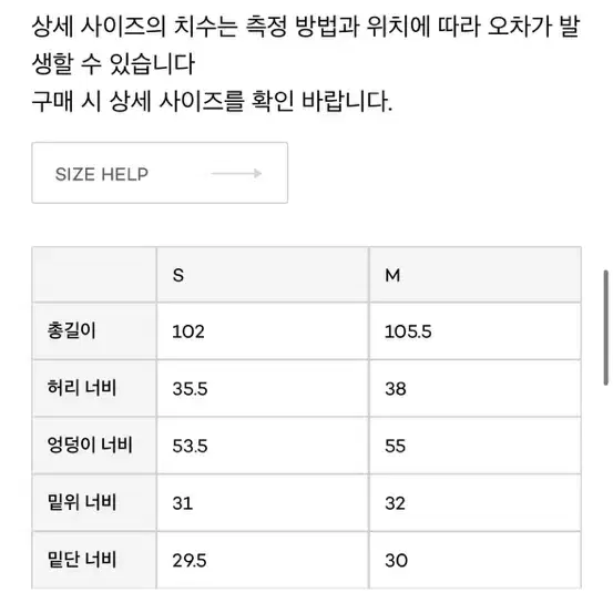 버뮬라 데님 팬츠 블루색상