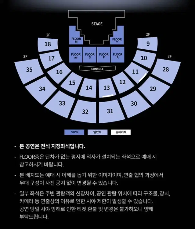 에스파 콘서트 모든구역, 모든회차 최저가 판매합니다