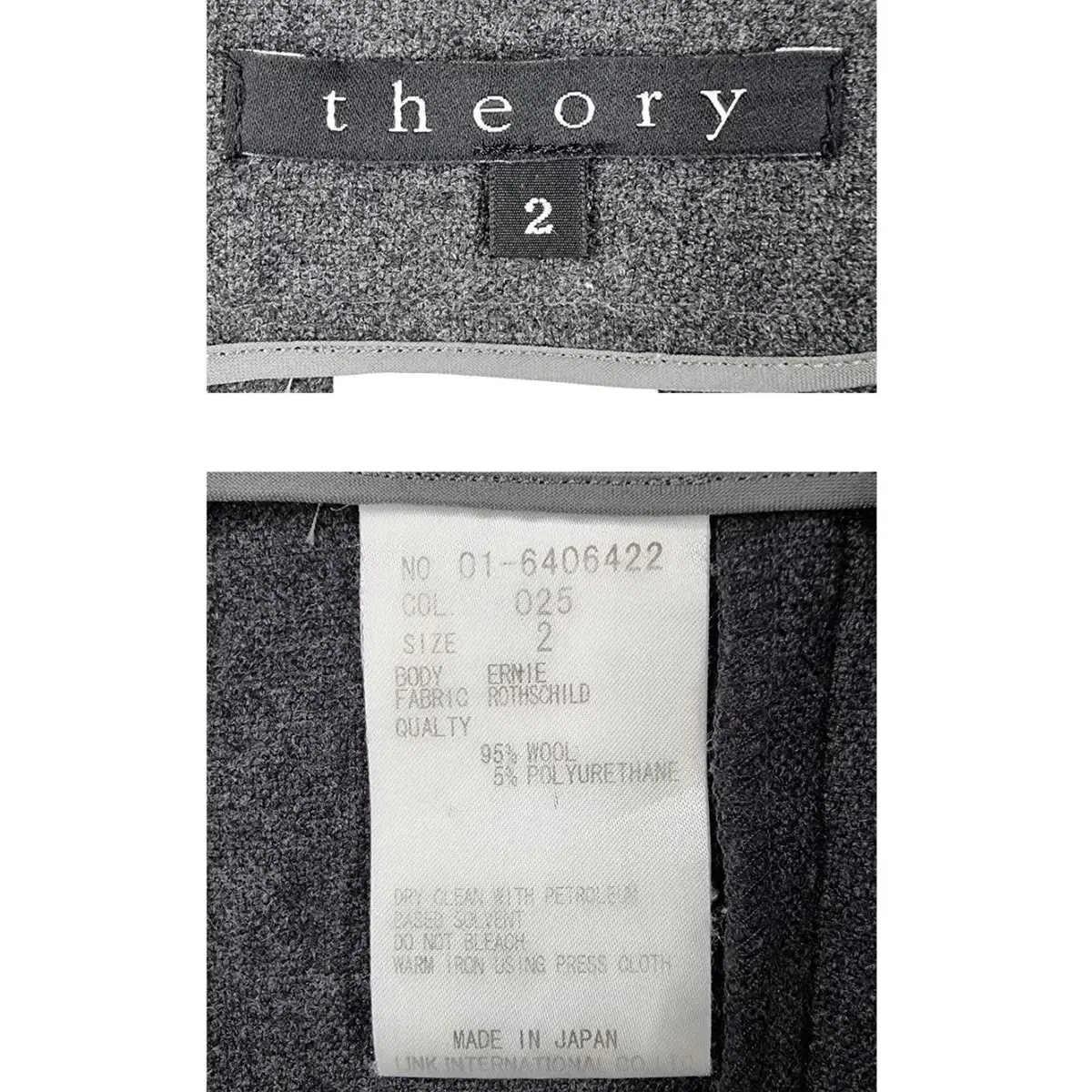 theory (25~26) 띠어리 울 반바지