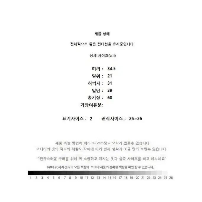 theory (25~26) 띠어리 울 반바지