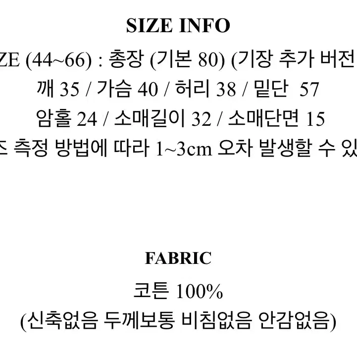 반팔 미니 원피스