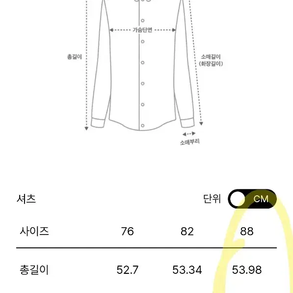 한섬 오브제 니트 탑 레이어셔츠(정상가62.5)