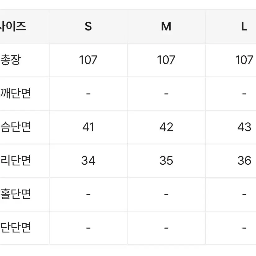 쉬폰 프릴 나시 원피스