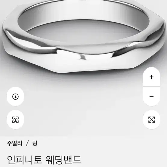 불가리 다이아몬드 링