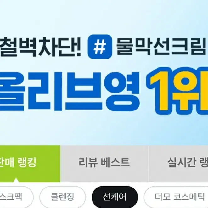 17500>10000(새상품)토리든 모이스춰 썬크림