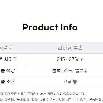 사계절 라이딩 운동화_265 SBG190326