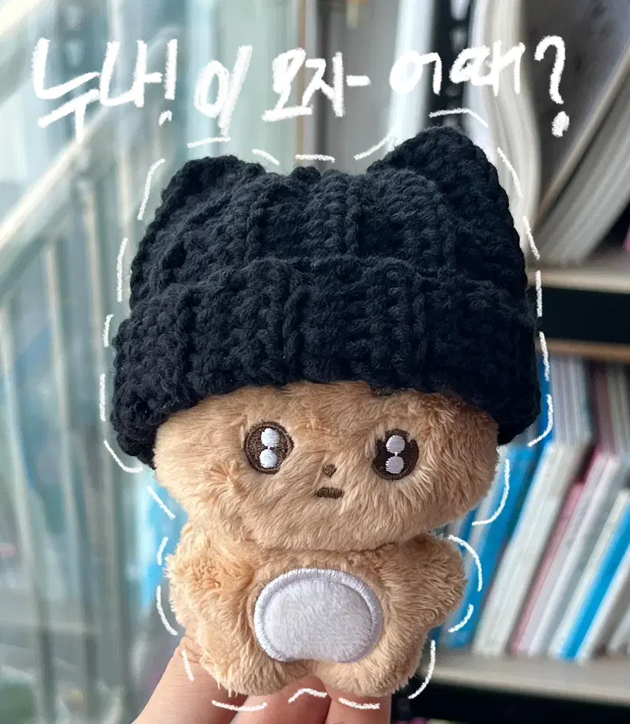 10cm 인형용 뜨개 고양이비니 판매