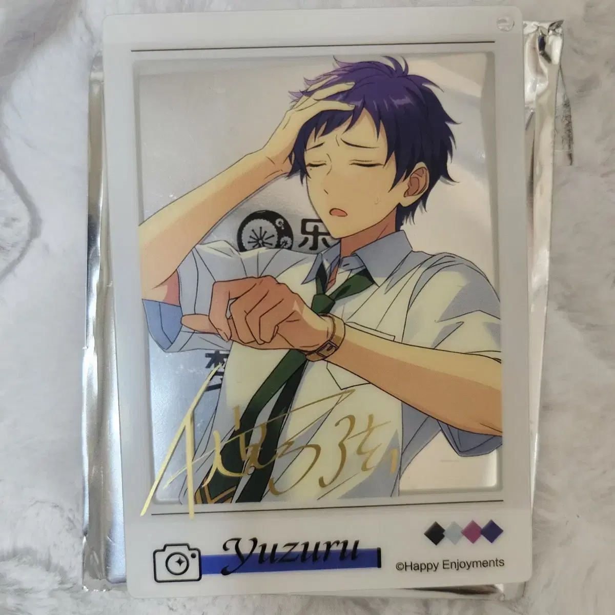 Angsta Yuzuru meets keyring