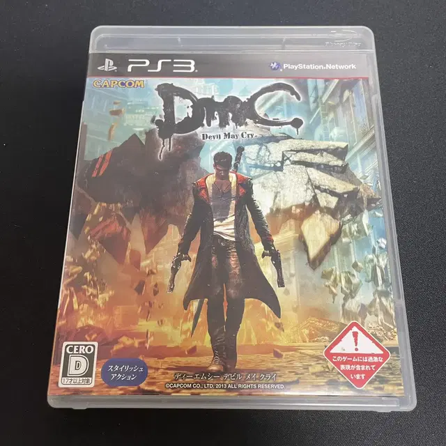 Ps3) 데빌메이크라이 DMC / 일판 중고