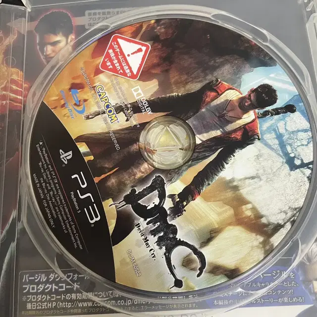 Ps3) 데빌메이크라이 DMC / 일판 중고