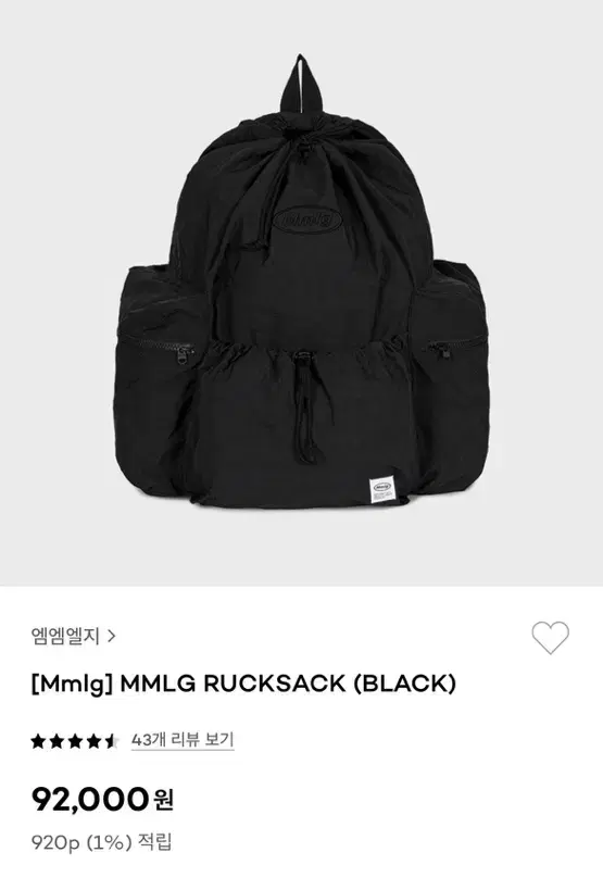 Mmlg rucksack 엠엠엘지 백팩 블랙