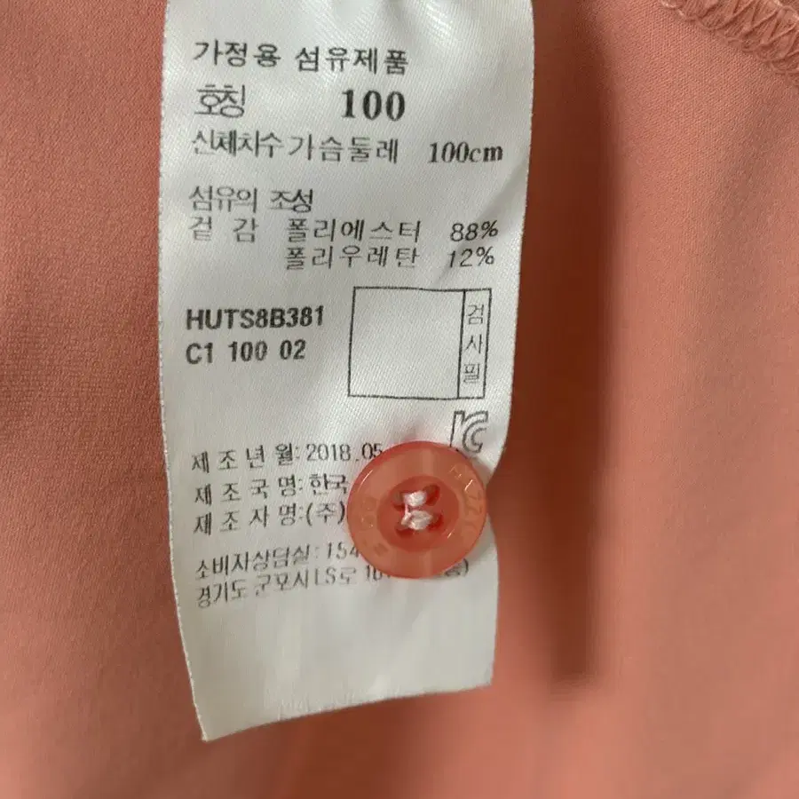 헤지스골프웨어