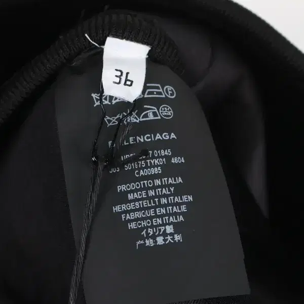 BALENCIAGA 카매트 스커트(새제품)