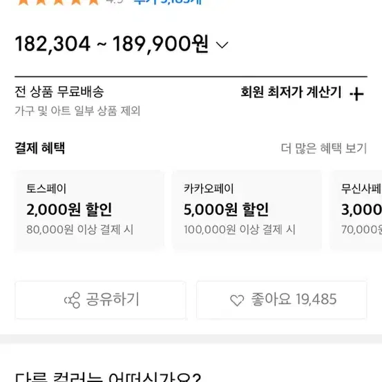 캐시미어 무탠다드 롱 코트