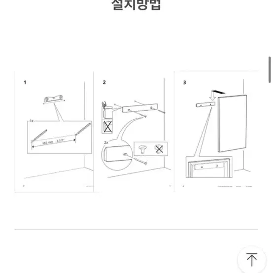 이케아 플뢴사 코르크보드 다크브라운+핀