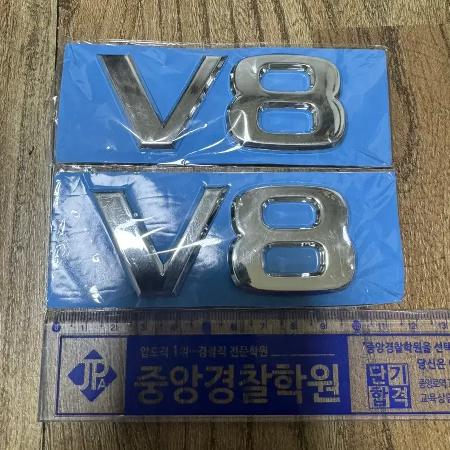 V8 앰블럼