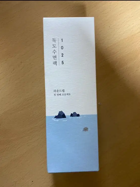 독도 수면팩