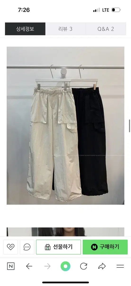 Markleigh Pocket Pants