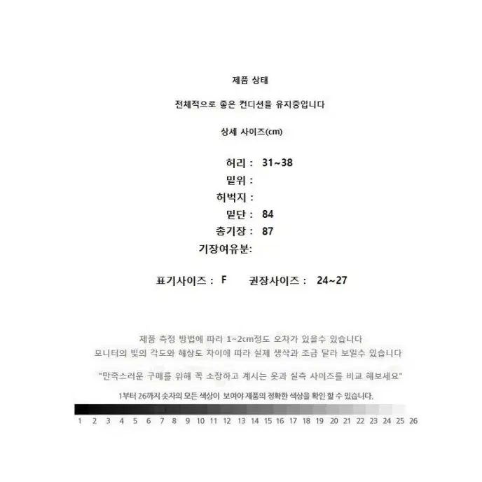 SIE (24~27) 시에 베이비 알파카 (새상품)