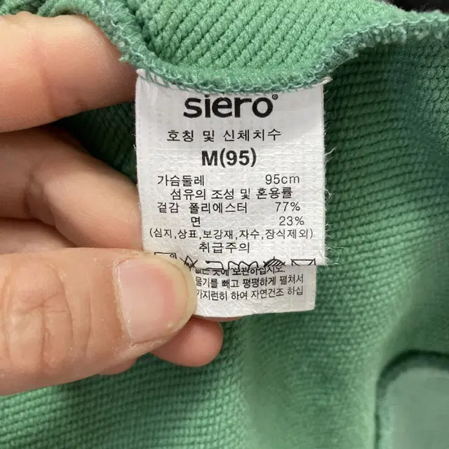 SIERO 시에로 2022 여성맨투맨 M95 영구제