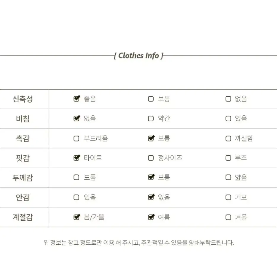 에이블리 하이웨스트 데님팬츠 교신가능