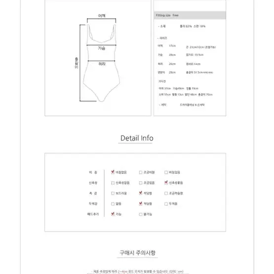 리얼옐로우 그레이스카이 프릴 수영복 (가디건 세트, 단 1회 착용!)