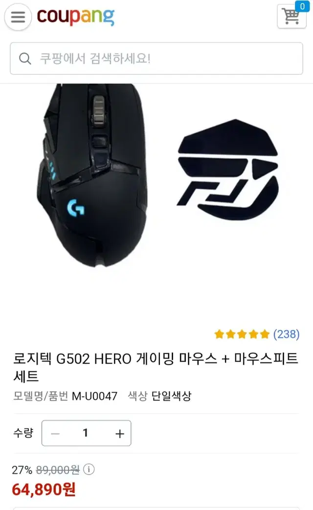 로지텍 G502 HERO 게이밍 마우스 팝니다~