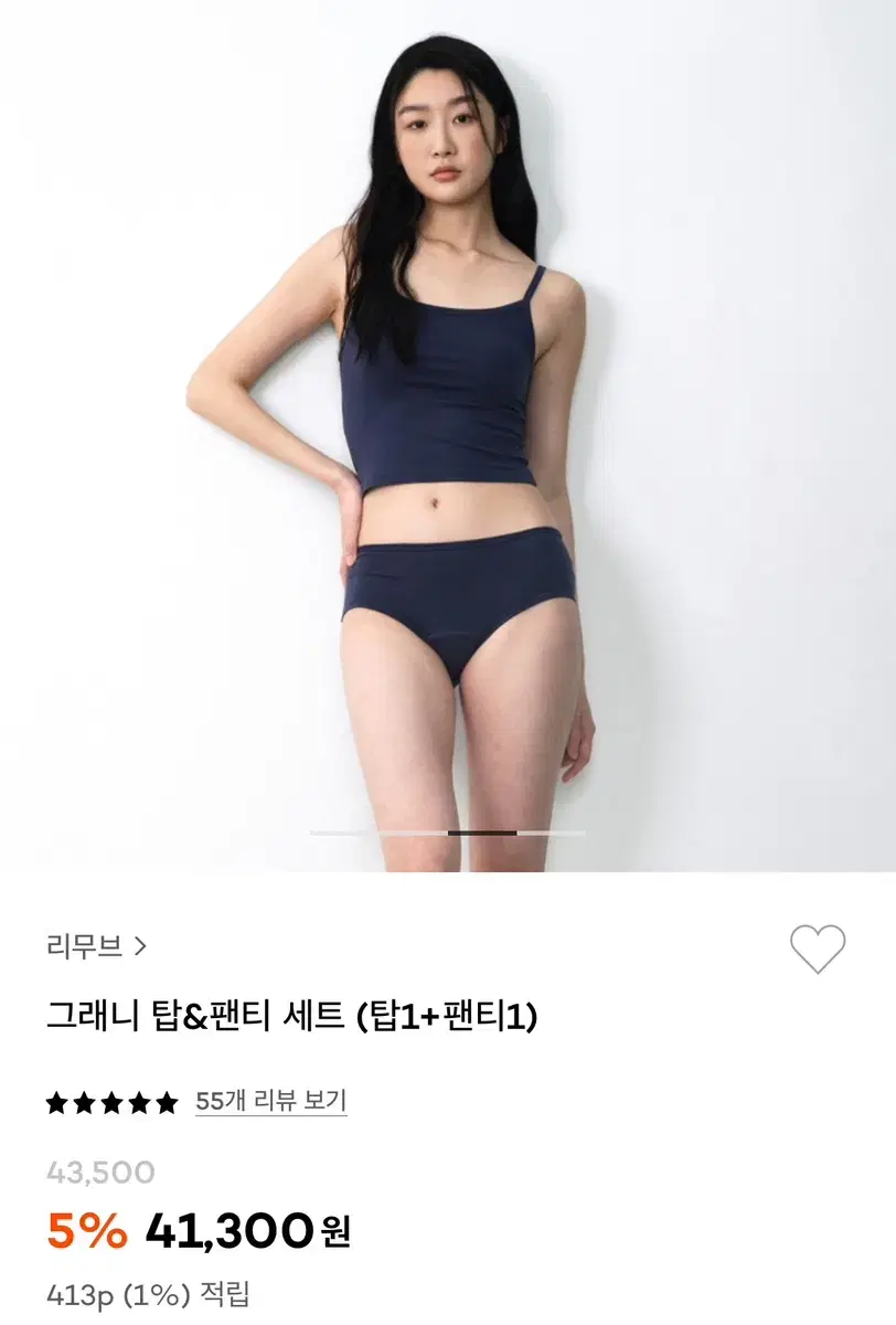 리무브 그래니 탑 팬츠셋업