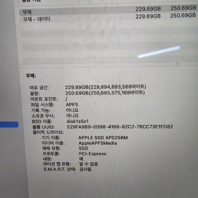 맥북프로 19년 a1990 i9 mar32gb ssd256gb 15인치