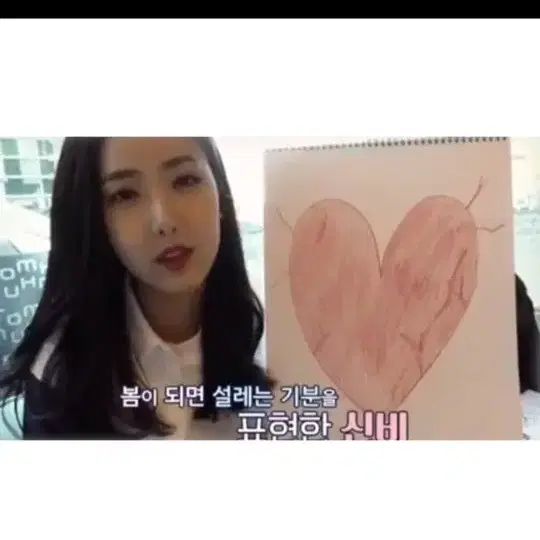 여자친구 더쇼 그림 팔아요