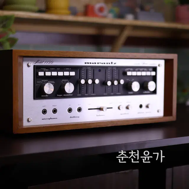 마란츠 MARANTZ 1150 인티앰프